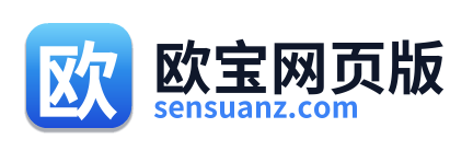 欧宝网页版 Logo